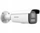 ΚΑΜΕΡΑ ΑΝΤΙΒΑΝΔΑΛΙΚΗ IP DS-2CD2643G2-LIZS2U/SL(2.8-12MM)/PL Smart Hybrid Light AcuSense - 4&nbsp|Mpx - MOTOZOOM Hikvision