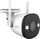Κάμερα IP IMOU Bullet 2 (IPC-F22FEP-Imou)