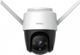 Κάμερα IP IMOU Cruiser 2MP IPC-S22FP