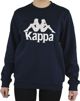 Φούτερ Kappa Kappa Sertum Junior 703797J-19-4024 μπλε