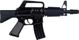 Karabin maszynowy Gonher 136/6 metalowy