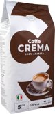 Καφές σε κόκκους Coffix Καφές σε κόκκους Caffe Crema 100% Arabica 1kg