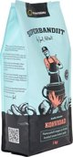 Καφές σε κόκκους THI Coffee beans Superbandiit #1017 από τον Joel Ostrat,