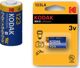Kodak Μπαταρία Max CR123 1 τεμ.