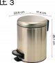 Καλάθι πλυντηρίου Sourcing POTTY PEDAL BIN 3 LT MATT GOLD