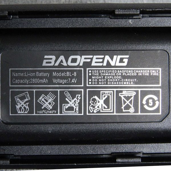 Baofeng UV-82 Φορητός Ραδιοπομπός