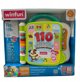 Εκπαιδευτικό Βιβλιαράκι SmilePlay 250303 53866