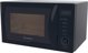 Φούρνος μικροκυμάτων Candy Microwave oven CANDY CMGA20SDLB