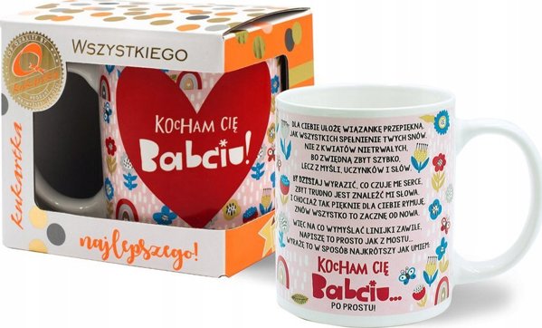 KUKARTKA Κούπα Premium Γιαγιά