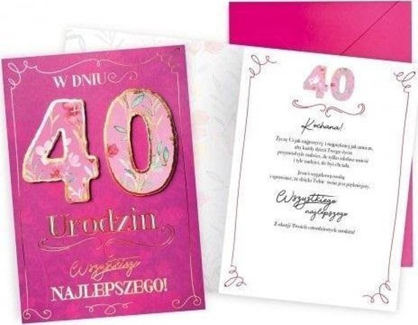 KUKARTKA Κάρτα Γενεθλίων 40