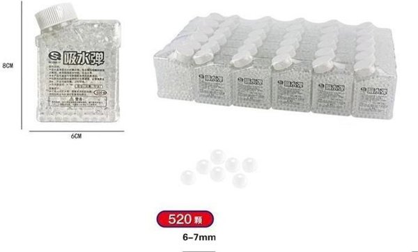 Ζελατινώδεις σφαίρες 6-7mm K922 02482