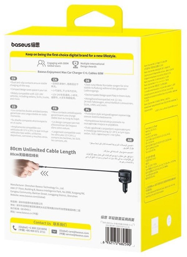 Φορτιστής αυτοκινήτου Baseus Enjoyment Max με καλώδια USB-C+Lightning 60W Μαύρο