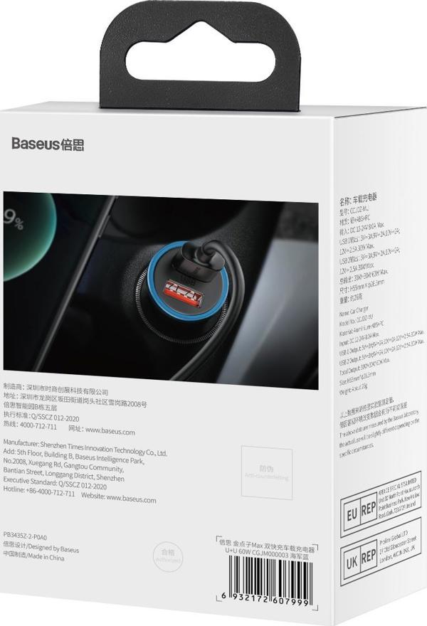 Baseus Φορτιστής Αυτοκινήτου Baseus Golden Contactor Max, 2x USB, 60W (μπλε)