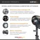 Lampa studyjna Walimex walimex pro Newcomer 300 II
