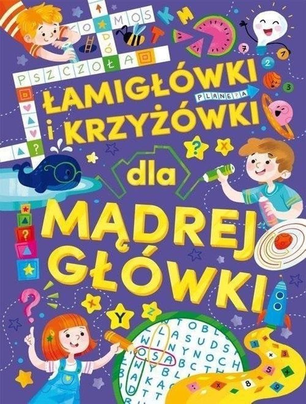 Γρίφοι και σταυρόλεξα για έξυπνα μυαλά