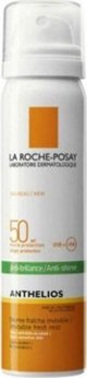 La Roche-Posay Posthelios Βάλσαμο Μετά τον Ήλιο για Εντατική Επανόρθωση, 75 ml