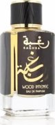 Lattafa LATTAFA RAGHBA WOOD INTENSE (M) EDP/S 100ML