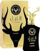 Lattafa Al Noble Ameer 100ml EDP