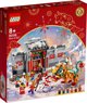 LEGO Αποκλειστική Ιστορία Niana (40646)