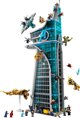 LEGO Marvel Πύργος των Εκδικητών (76269)