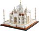LEGO Architecture Ταζ Μαχάλ (21056)
