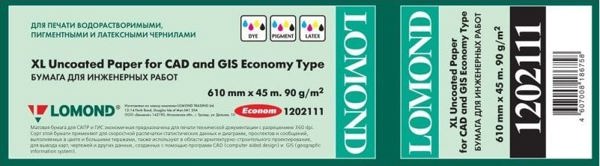 Χαρτί Φωτογραφιών Lomond Lomond XL Ματ CAD&GIS Economy 90 g/m2 610mm*45m