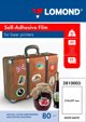 Lomond Lomond PET Laserjet Αυτοκόλλητο Ματ Α4 με Λευκή επίστρωση, 25 φύλλα 13831896 8586024253209