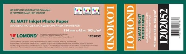 Χαρτί Φωτογραφιών Lomond Lomond XL Ματ 105 g/m2 914mm*45m