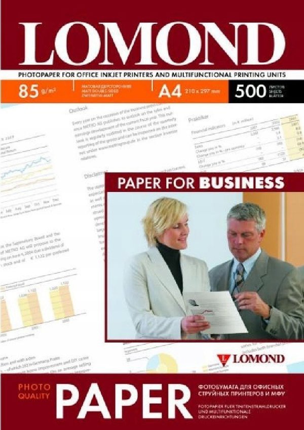 Χαρτί Εκτύπωσης Φωτογραφιών Inkjet Lomond Matte 85 g/m2 A4, 500 φύλλα, διπλής όψης