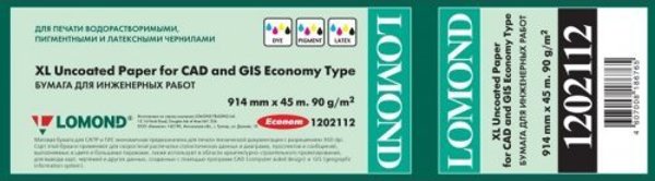 Χαρτί Φωτογραφιών Lomond Lomond XL Ματ CAD&GIS Οικονομία 90 γρ/μ2 914mm*45m
