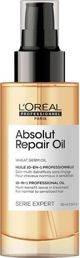 L’Oreal Paris Absolut Repair Oil Λάδι Μαλλιών για Κανονικά & Ταλαιπωρημένα Μαλλιά, Ενυδατικό & Θρεπτικό, 90ml