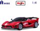 MAISTO TECH 1:41 RC αυτοκίνητο Mini Metal, διάφορα, 82651
