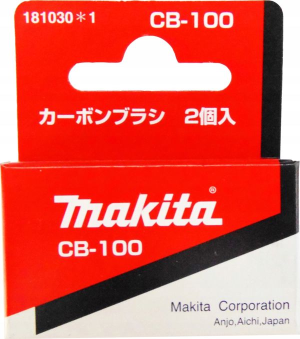 Βούρτσες άνθρακα Makita CB-100 2 τεμ. 10592813 88381121620