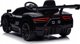 Maserati Αυτοκίνητο με μπαταρία Maserati MC20 GT2 οικολογικό δέρμα EVA Bluetooth αργή εκκίνηση