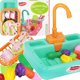 Mega Creative ZEST KUCHE ZLEW B/O AKC 35X25X10 NELLA MC SEL 24