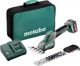 Metabo SGS 12 Set Ψαλίδι Γκαζόν και Θαμνοκοπτικό Μπαταρίας 601608500