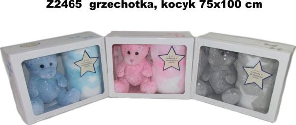Αρκουδάκι με κουδουνίστρα και κουβερτάκι 75x100cm MIX