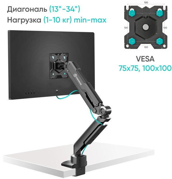 MONITOR ACC WALL MOUNT/13-34" BLACK G90-B ONKRON