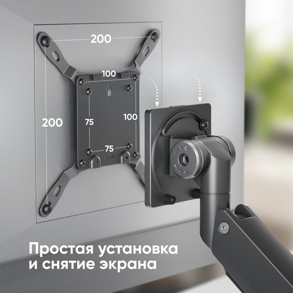 Onkron Βάση Τοίχου για Οθόνη G130-B, 17-57", Μαύρη
