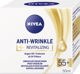 Nivea Αντιρυτιδική + Αναζωογονητική Ημέρας 55+ 50 ml