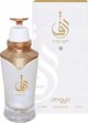 Noya Γυναικείο Άρωμα Zimaya EDP Taraf White 100 ml