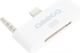 Προσαρμογέας Omega IPHONE 5 σε IPHONE 4 ΒΥΣΜΑ (42035)
