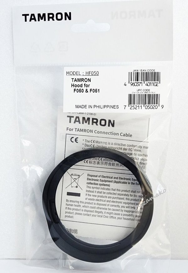 Προστατευτικό κάλυμμα φακού Tamron Tamron lens hood HA050 (20/24 F050/F051)