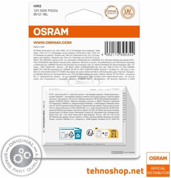 Osram ΦΩΣ ΑΥΤΟΚΙΝΗΤΟΥ OSRAM HIR2 9012-01B 55W 12V 14199999 4062172395342