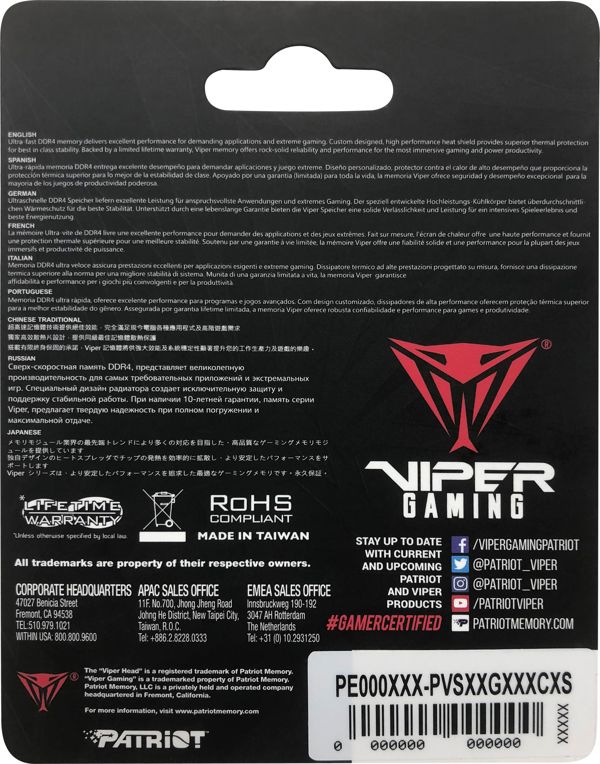 Μνήμη φορητού υπολογιστή Patriot SODIMM, DDR4, 16 GB, 2666 MHz, CL18 (PVS416G266C8S) 6260336 814914025932