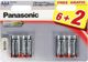 Panasonic Μπαταρία Everyday Power AAA / R03 8 τεμ.