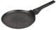 Μαρμάρινο Τηγάνι για Κρέπες KLAUSBERG 24cm KB-7957