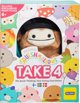 Παιχνίδι καρτών Peliko Squishmallows Take 4