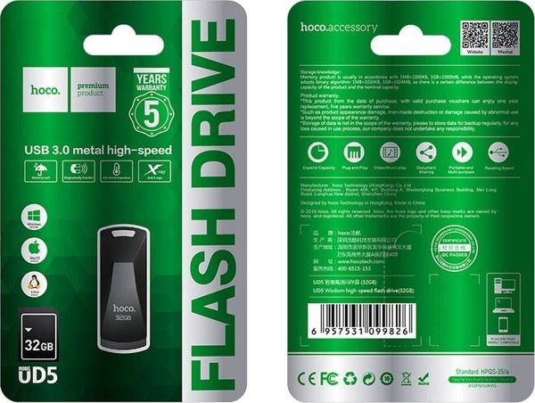 Hoco Wisdom UD5 pendrive, 32 GB (6957531099826)