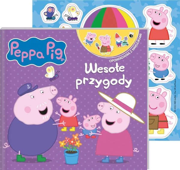 Peppa Pig. Καλοκαιρινές περιπέτειες